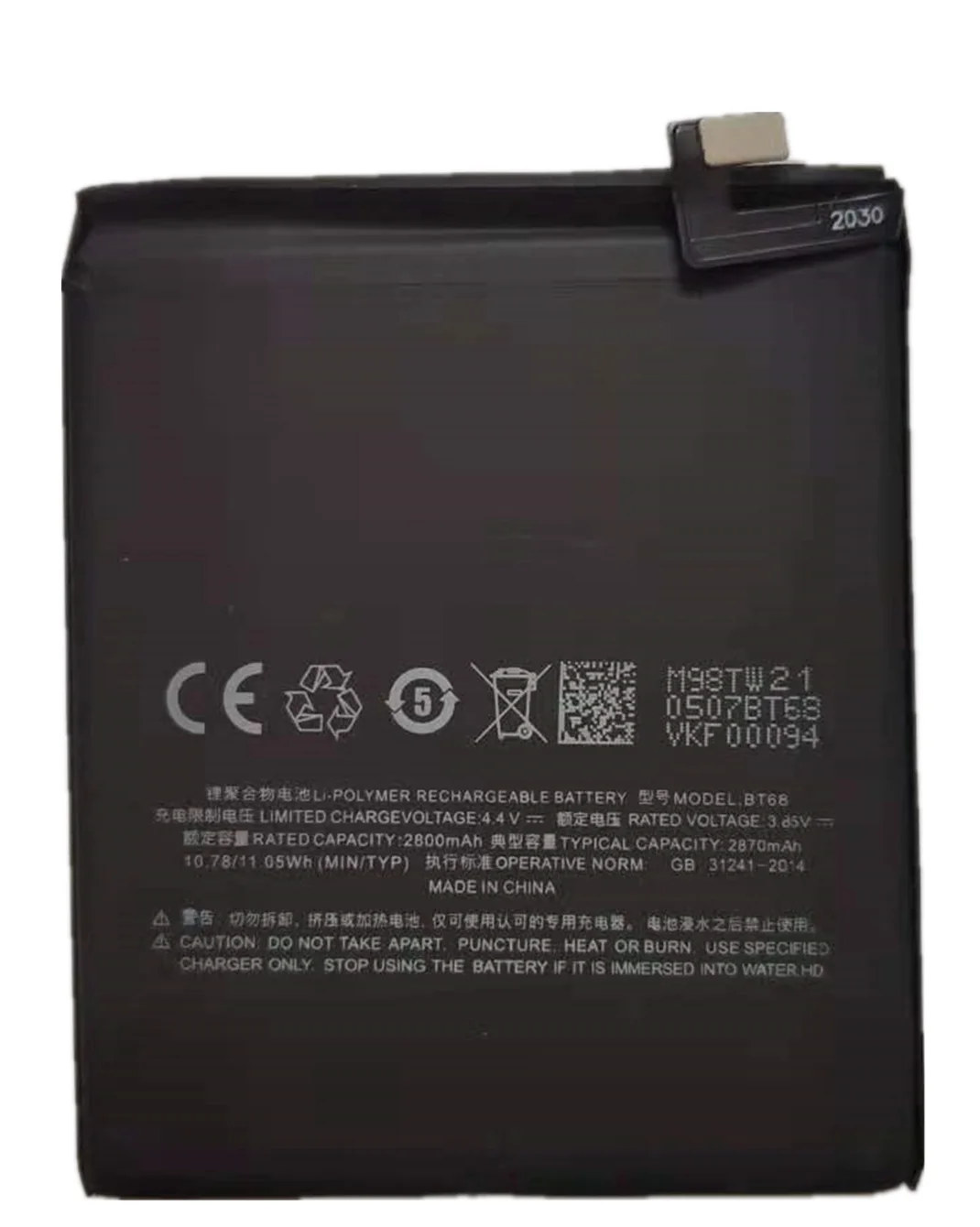 Новый BT15 3020 мА/ч Батарея для Meizu M3 M3S / мини Y685Q M688Q M688C M688M M688U телефон BT68 в наличии с