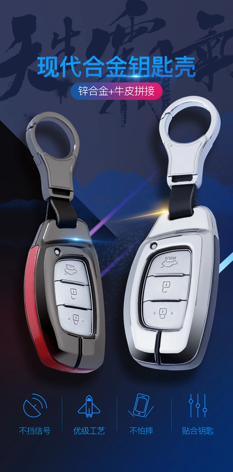 Сплав+ кожа Smart Key чехлы Чехол для hyundai Verna Sonata Elantra Tucson Авто Защита оболочки