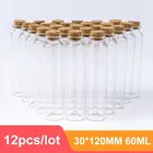 Прозрачная стеклянная бутылка для рукоделия, 30x120 мм, 60 мл