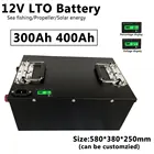 Литиевый титановый аккумулятор LTO 12 В, 300 Ач, 400 Ач, с быстрой зарядкой BMS 10C, для мощного инвертора солнечной энергии + зарядное устройство 20 А