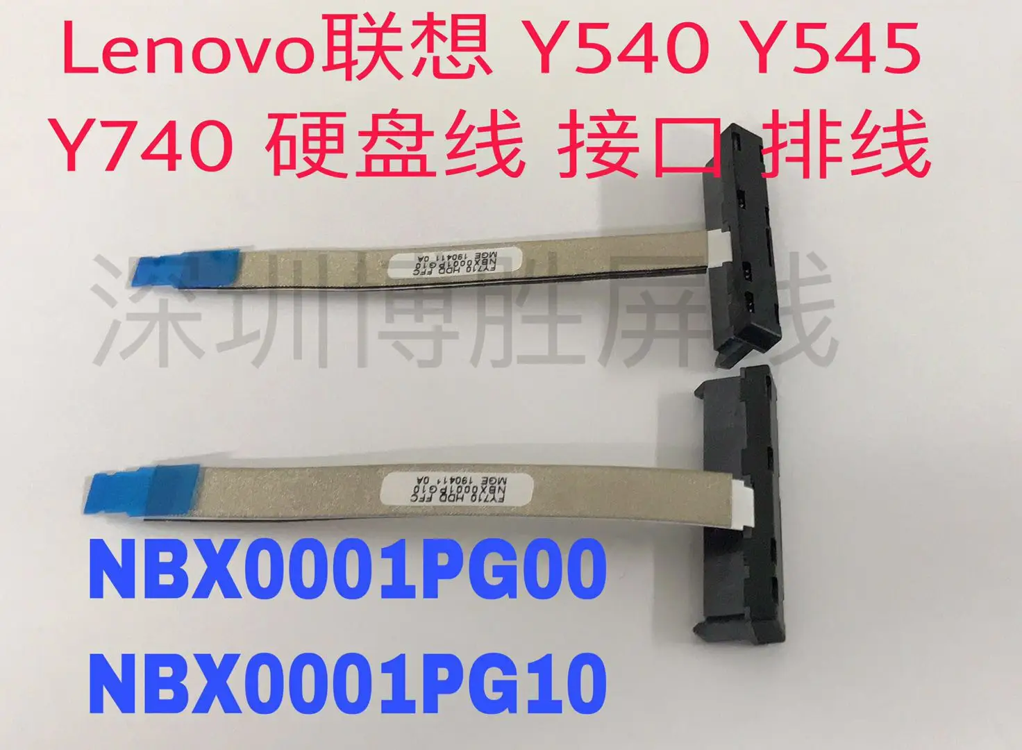 Для Lenovo Y7000 Y7000P R700 Y740 Y540 Y530 15ICH 15IRH Y545 жесткий диск SATA HDD с гибким кабелем для зарядки