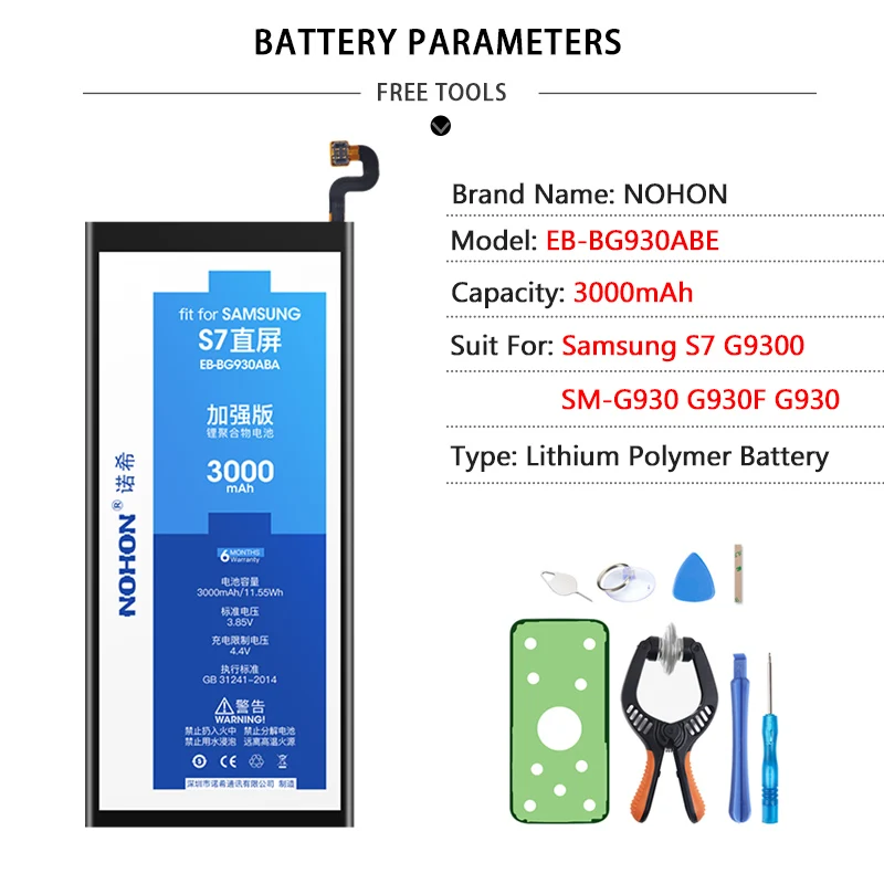 Аккумулятор NOHON для samsung Galaxy S6 G920F S6 Edge Plus G928F S7 G930F S7 Edge G935F S8 G950F литий-полимерные Сменные Аккумуляторы - Цвет: S7 3000mAh