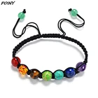 Браслет с подвесками из натурального камня, 7 чакр, для мужчин и женщин, цепочка с бусинами из натурального камня, модные украшения ручной работы
