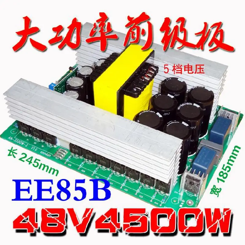 Высокая Мощность МОП инвертор EE85 core подъемник пластины высокой частоты медная лента трансформатор 48V Фронтальная камера модуль