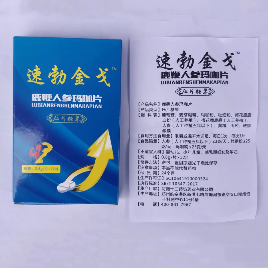 12 таблеток/коробка мужской Виагра усиливает мужчин т секс продукты могут