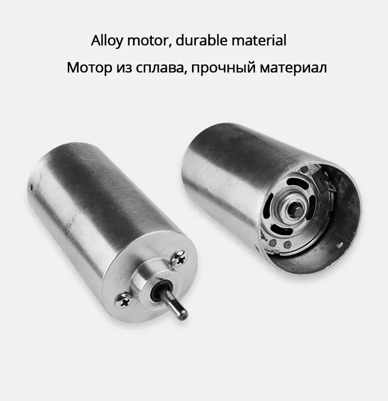 Рыбочистка на аккумуляторе