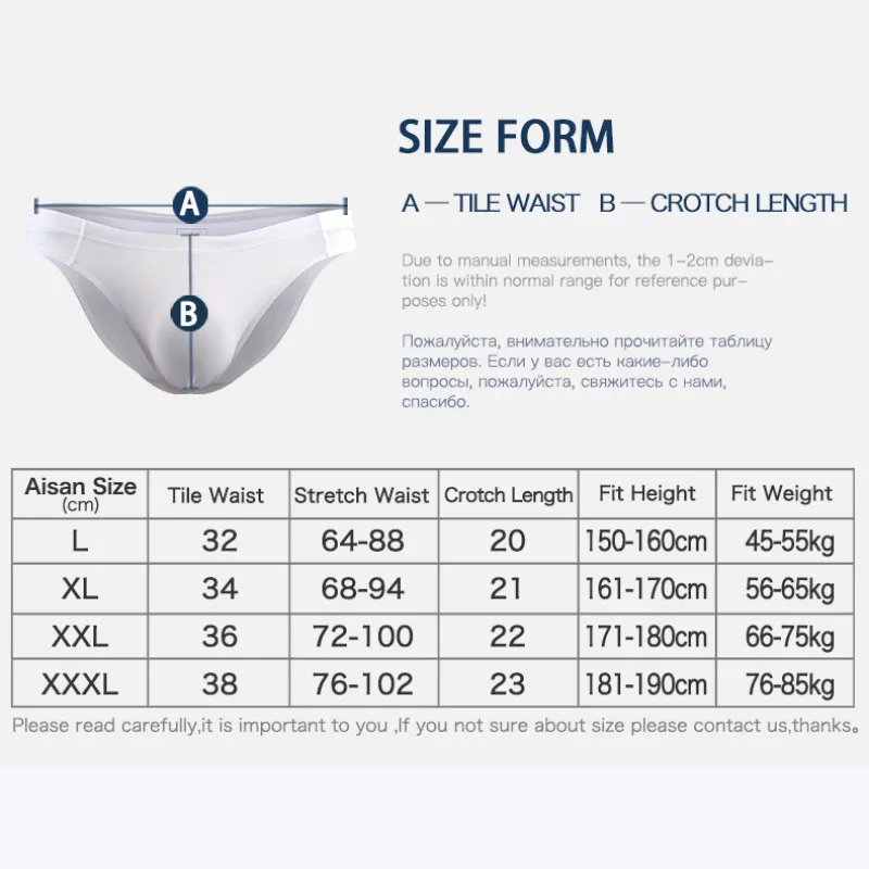 3pcs Xiaomi Ice Silk Cool Men Underwear Boxer Short Soft Seamless Breathable Men's Underpants Translucent Sexy Briefs Panties |