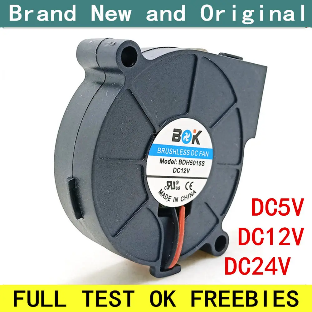 Новый оригинальный BDH5015S DC12V 2 линии для 3D принтера воздуходувка охлаждающий
