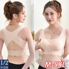 Женский бюстгальтер с эффектом пуш-ап и передней застежкой