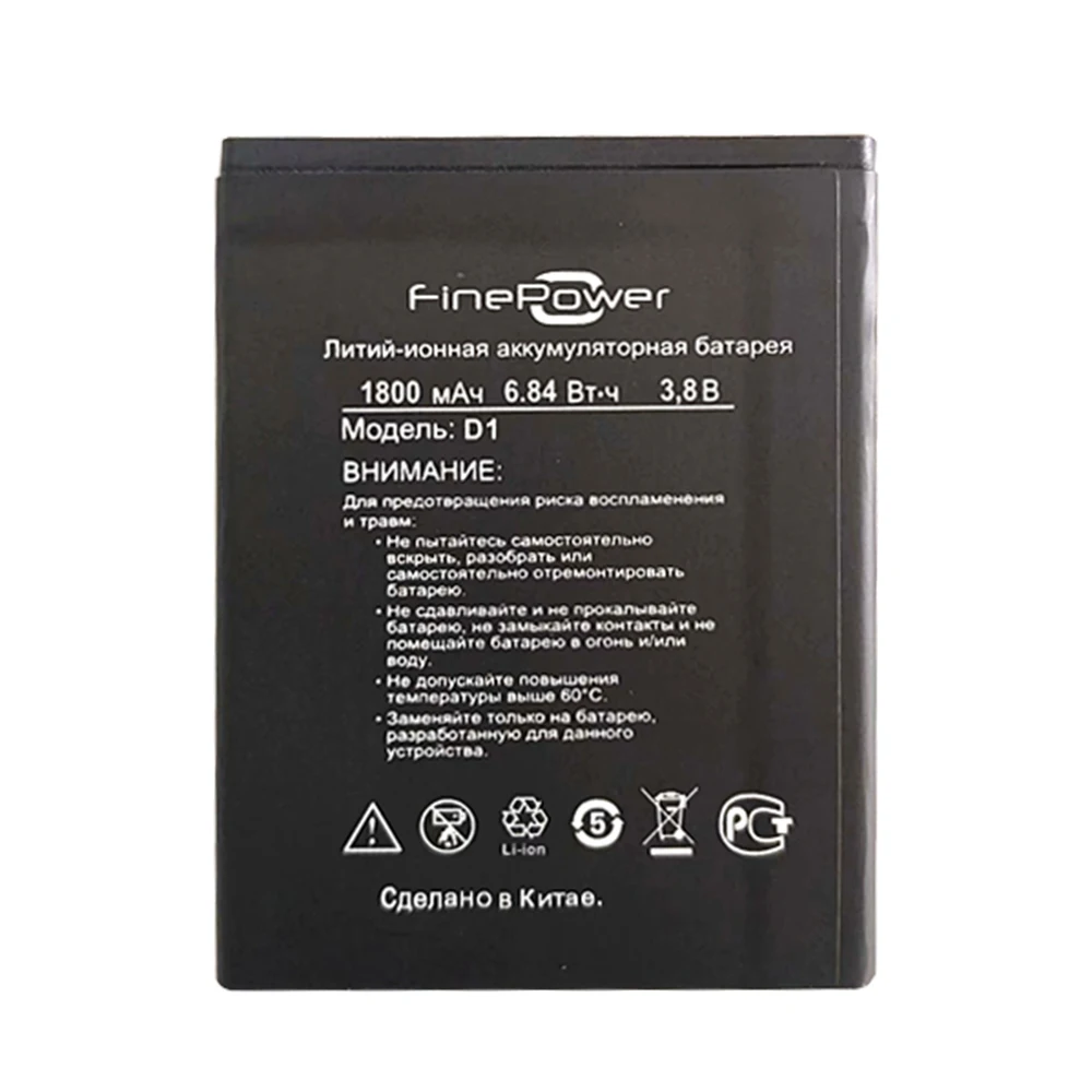 Новый FinePower D1 100% высококачественный аккумулятор 1800 мАч для телефона