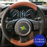 premium black brownleather steering wheel cover for jaguar xf xjl xe f pace f type grip auto interior accessorie car goods