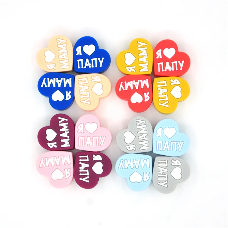 

10pcs Silicone Beads BPA Free I Love Mom/ Dad Baby Teething Toys Food Grade Silicone Nursing Necklace Making Pacifier Chain