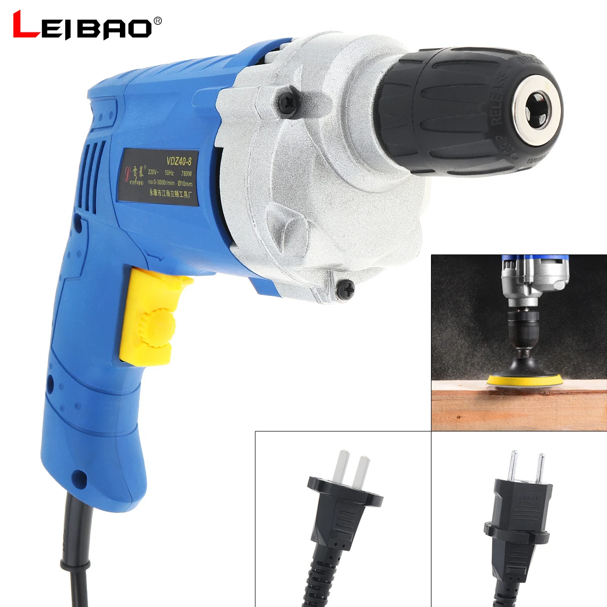 Высокомощная ручная электрическая дрель 220 В 780 Вт с переключателем регулировки