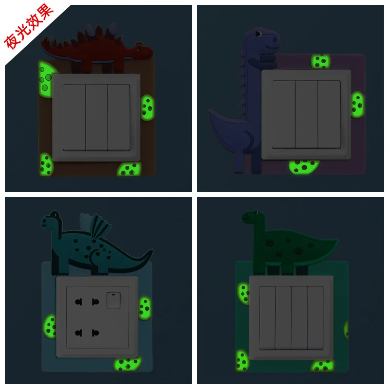 Мультяшный динозавр переключатель наклейка светится в темноте Настенный декор