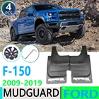 Для Ford Raptor F150 F-150 F 150 2009  2019 2010 2011 2012 2013 крыло для автомобиля Брызговики аксессуары для автомобиля