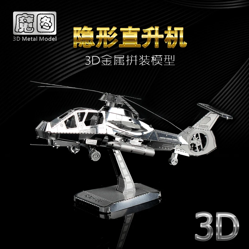 nanyuan IRON STAR 3D metal puzzle RAH-66 Steal Helicopter model kits DIY Laser Assemble Jigsaw learning toys for children | Игрушки и