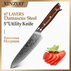5-дюймовый универсальный нож XINZUO, японский кухонный нож из дамасской стали, профессиональные поварские ножи, ручка из палисандра для очистки и чистки