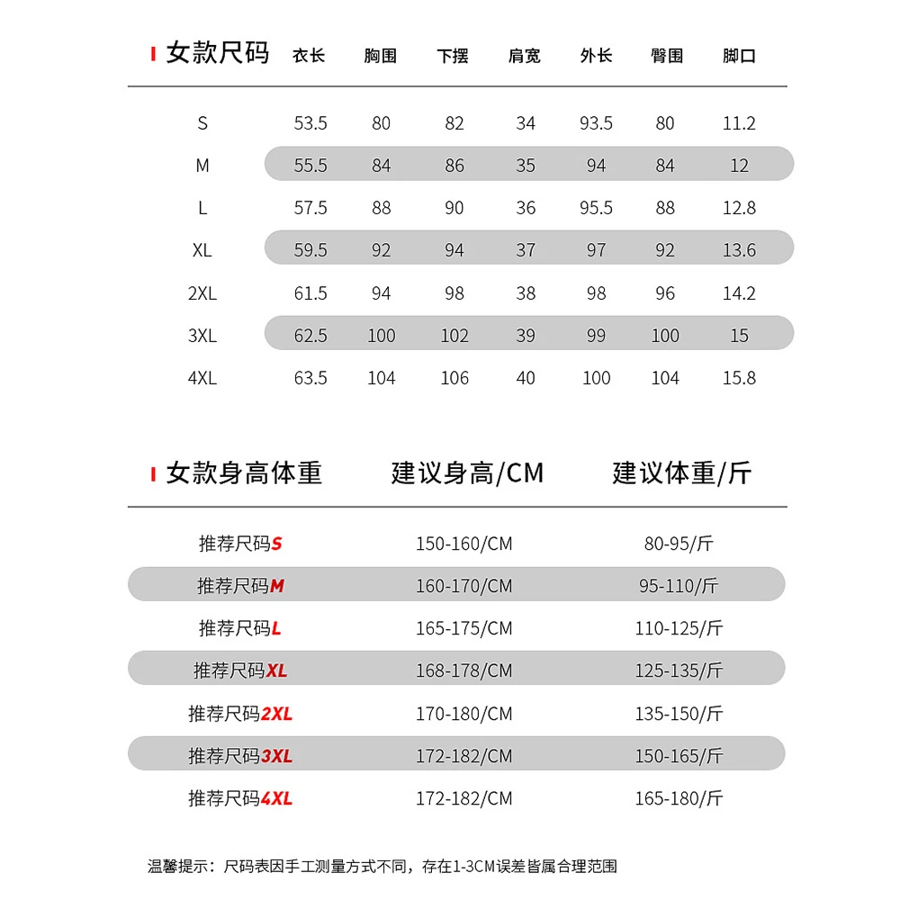 

New Winter Heated Motorcycle Heated Jacket Men Women Thermal Underwear Set USB Electric Suit Thermal Clothing For S-5XL