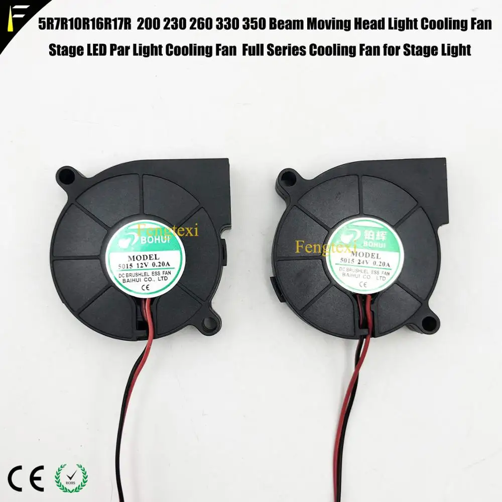 Вентилятор охлаждения с вращающейся головкой 4 шт./лот 200 Вт/230 Вт 5r/7r вентилятор