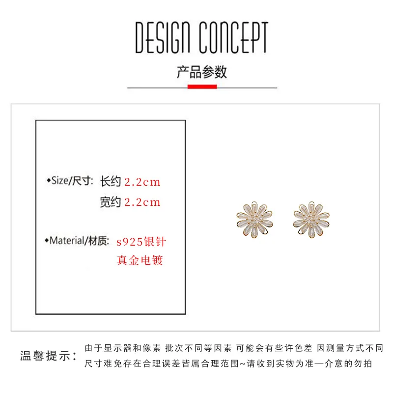

Luxury 14K Real Gold Crystal Flower Exaggerated Atmosphere Fresh Earrings S Needle for Women Date Jewelry