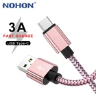 Кабель USB Type-C для Samsung Galaxy S20S21A51, шнур для быстрой зарядки, зарядный провод, 1 м, 2 м, 3 м