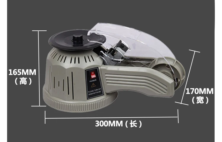 Полностью автоматический диспенсер для ленты зеркальная ленточная машина