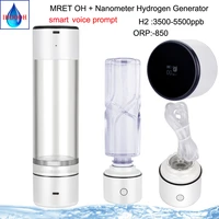 portable smart hertz nano cup 5000ppb hydrogen rich generator water bottle alkaline ionizer mini h2 ventilator improve immunity