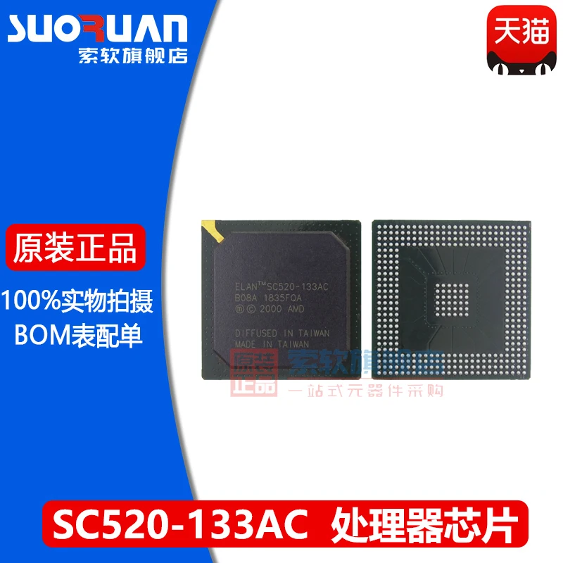 

Бесплатная доставка SC520-133AC ELANSC520-133A AMD BGA IC 10 шт.