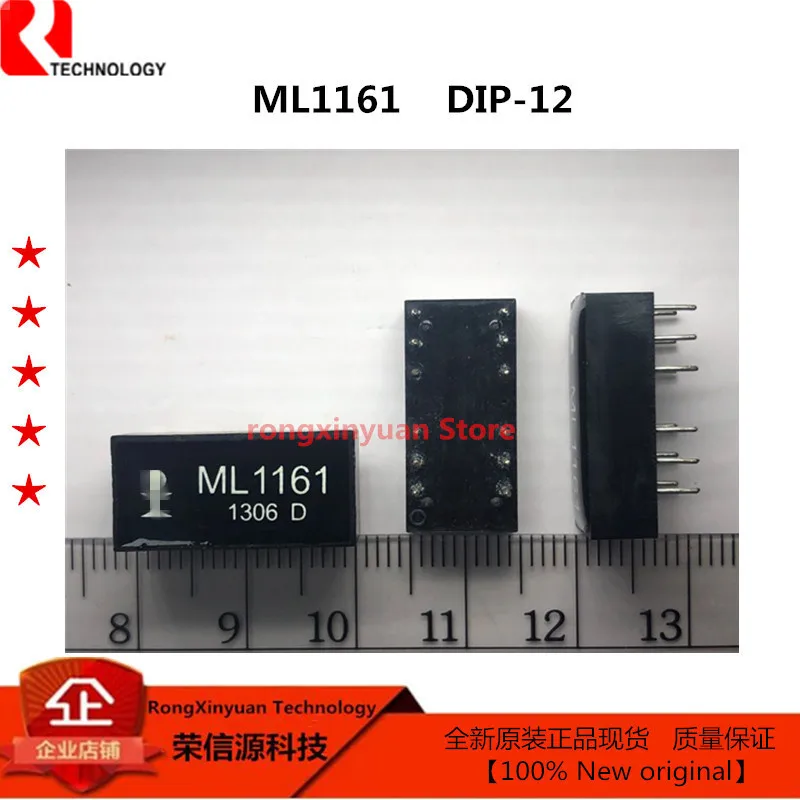 5 шт./лот ML1161 DIP-12 1161 сетевой трансформатор 100% Новые оригинальные оптовые скидки |