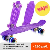 jusenda skateboard 22in childrens scooter penny board mini longboard banana pastel skate board flashing wheels truck bearings