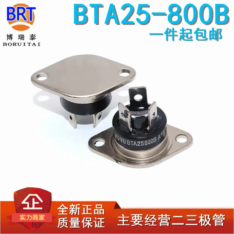 

10pcs/lot BTA25-800B Bidirectional Triode Thyristor 25A800V RD91 High Withstand Voltage Spot