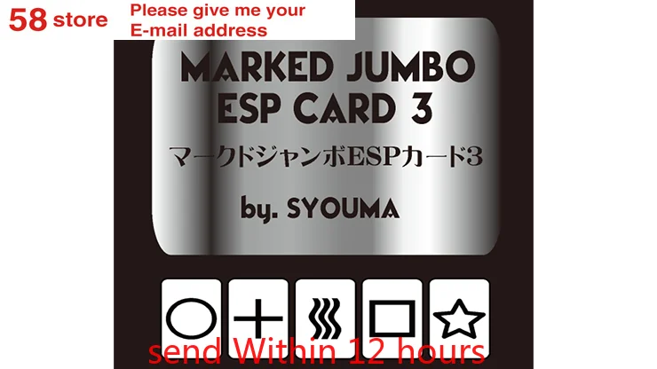 

Marked Jumbo Cards by Tejinaya -magic tricks(magic instruction , no props)