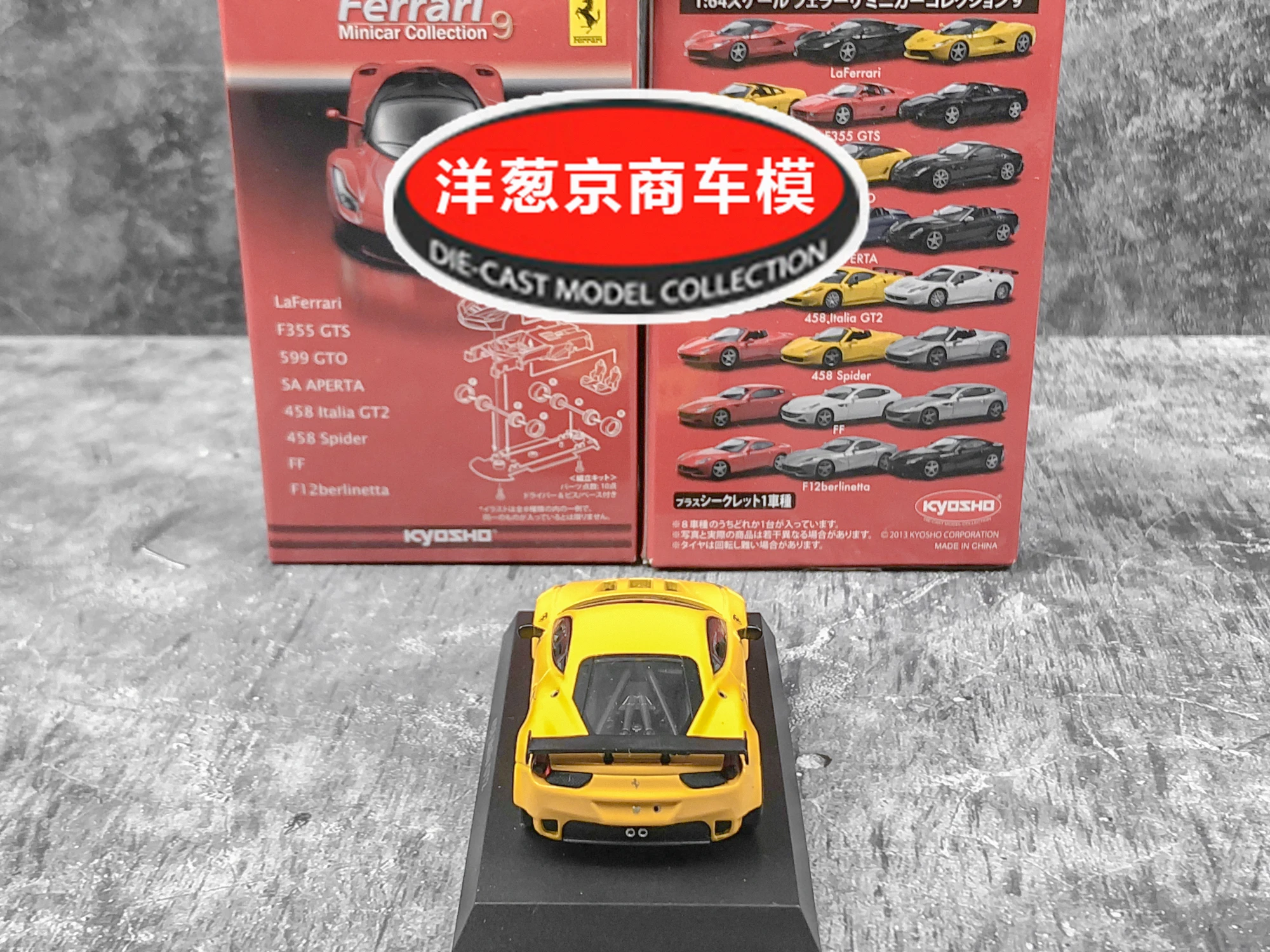 Модель тележки 1: 64 Kyosho Ferrari 458 Italia GT2 |