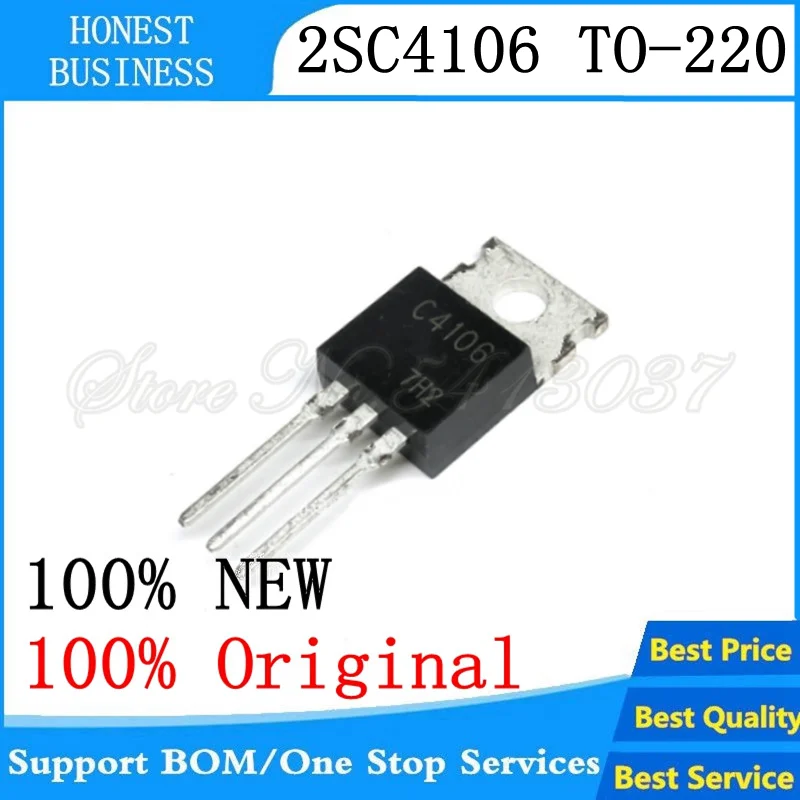 Новинка 10 шт. 50 2SC4106 TO220 C4106 TO 220 транзистор 100% оригинал|Аксессуары для наушников| |