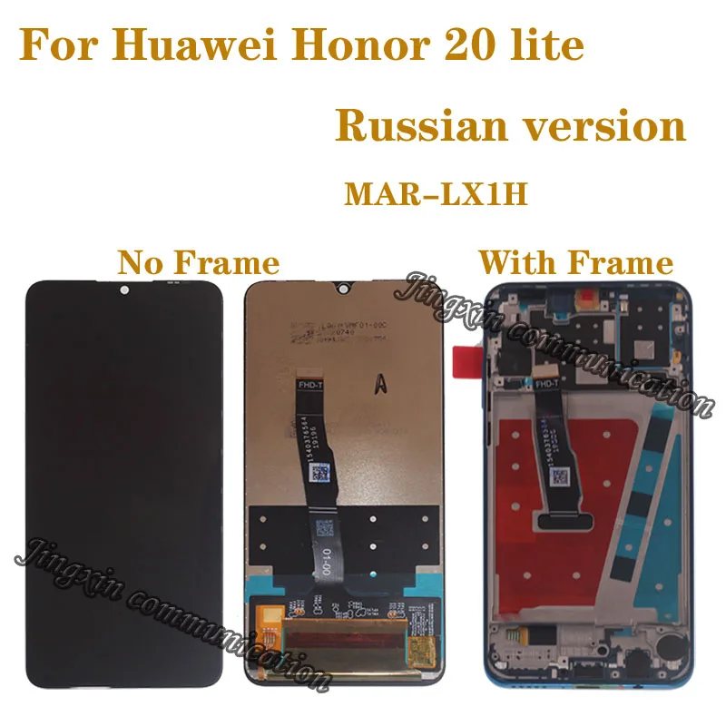 

Дисплей с тачскрином для Huawei honor 20 Lite, MAR-LX1H, с рамкой