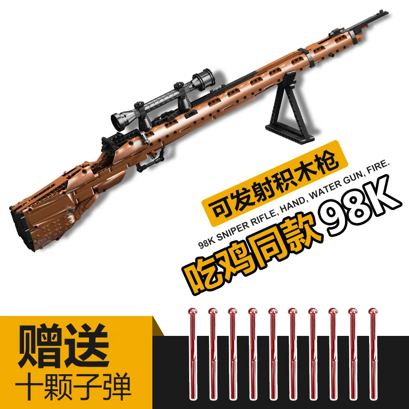 PUBG Playerunknown's боя конструктор совместимый с лего цифры Ak47 оружие guns 98 k устанавливает модель строительные кубики, детские игрушки Кирпичи