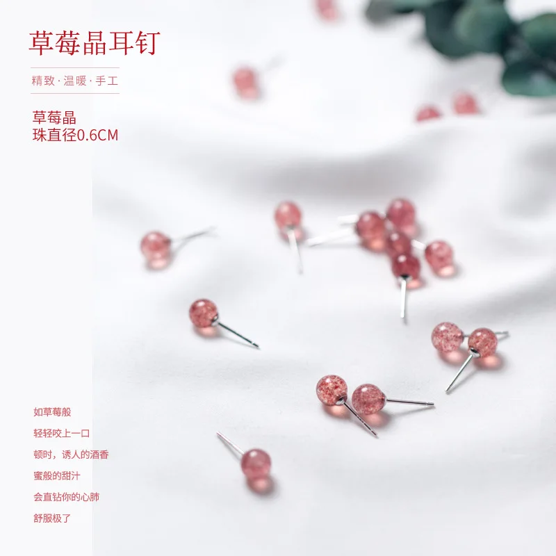 Женские серьги-пусеты с клубничным кристаллом 6 мм из 100% настоящего серебра 925