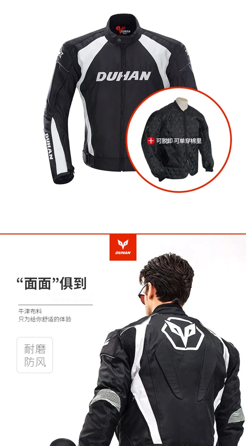 DUHAN мото rcycle riding suit racing suit куртка брюки мужские беговые зимние теплые ветрозащитные Анти-вестлинг Оксфорд мото одежда