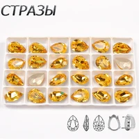 ctpa3bi light topaz diy loose sewing rhinestones with claw drop garment accessories decorative glass fancy stones for gym suit