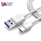 Кабель USB A-USB Type C 5A для Xiaomi 11 10 9 Redmi Note 11 10 9 8 Pro, быстрая зарядка для Huawei realme X2 pro, usb tipoc A20s, Samsung S21