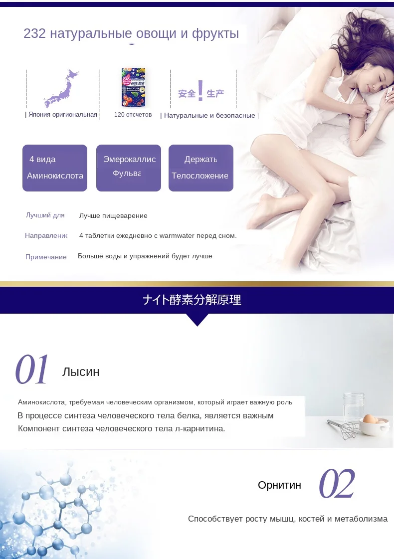 ISDG ночь+ золото+ диета фермент потеря веса продукты для похудения Сжигание жира дополнительные 3 упаковки