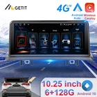 Автомобильный мультимедийный плеер с GPS-навигацией, экран 10,25 дюйма, Android 10, для BMW 1 серии 120i E81 E82 E87 E88 2006 2007 - 2011