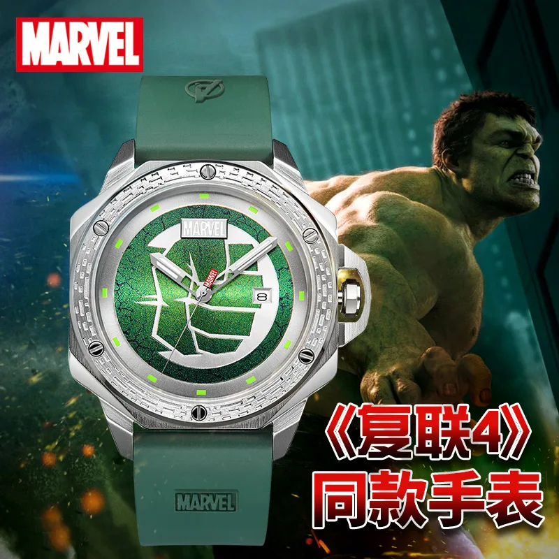 

Authentic Disney Marvel Hulk Watch Male Student Trend Hulk Peripheral Mechanical Men's Marvel Genuine Quartz Watch