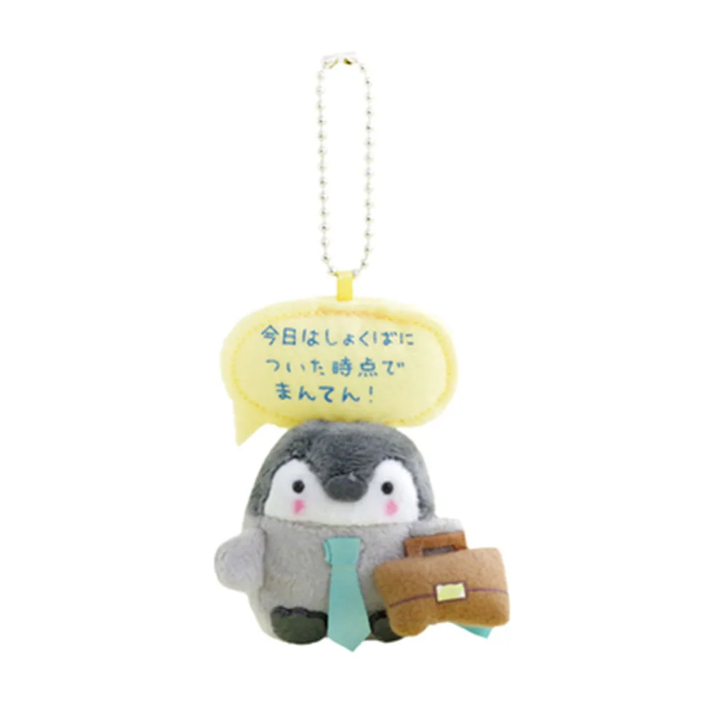 Позитивная энергия пингвин кукла мультфильм Креативный брелок для автомобиля