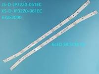new 32 universal light strip js d jp3220 061ec e32f2000 set of 2 6v concave mirror aluminum substrates