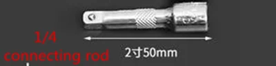 2 inches Высокое качество CR-V 50-250 мм Приводной удлинитель Бар Разъем 1/" 3/8" 1/" адаптер рукав шатун трещотка гаечный ключ ручной инструмент - Цвет: 2 inches