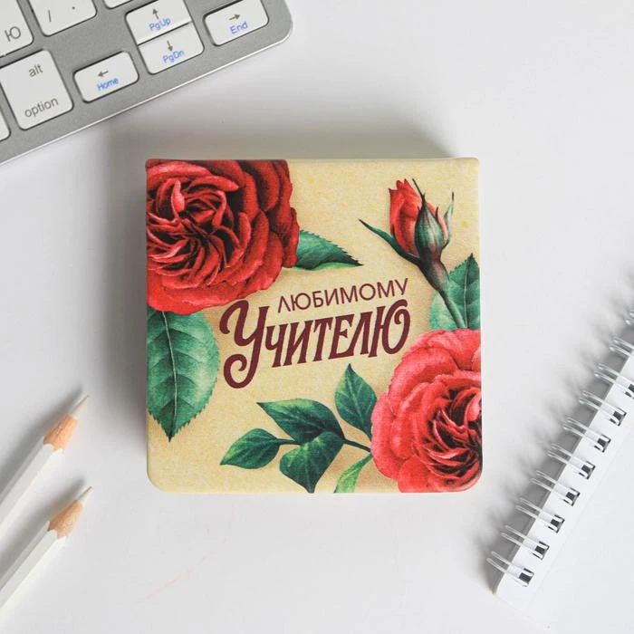 Футляр для бумаг "Любимому учителю" 100 л. иск.кожа 4742244|Скрэтч-бумага| |