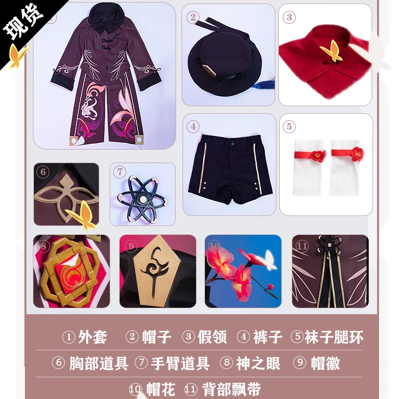 

New Genshin Impact Anime Hu Tao Coat Hat Shorts False Collar Suit Cosplays Costume Game Halloween Carniva Women Student Full Set