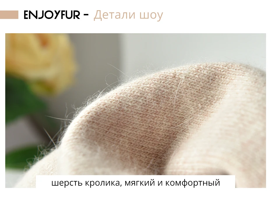 Женская шапка из кроличьей шерсти ENJOYFUR, теплая и плотная, мягкая вязаная шапка со стразами, для зимы