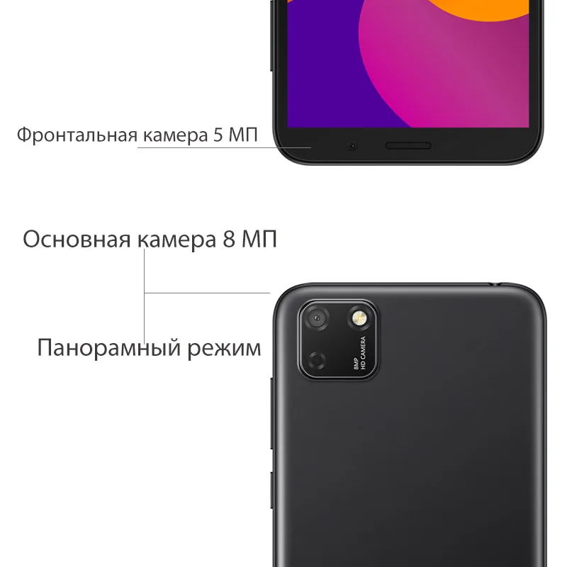 Смартфон HONOR 9S 2+32 ГБ. [Быстрая доставка без задержек из России и Официальная